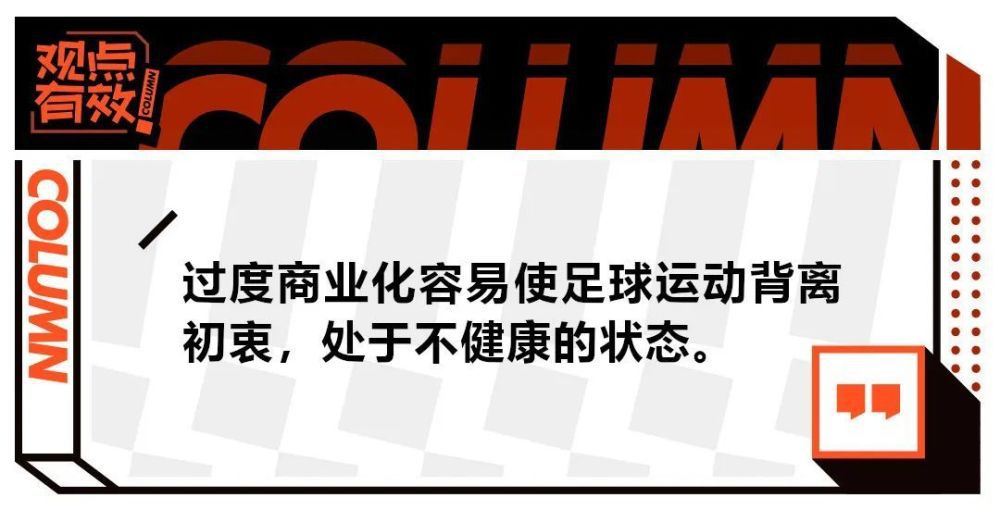 第66分钟，国米反击，巴雷拉直塞被封堵，随后他再次拿球，分给前插的图拉姆，后者禁区内左脚低射破门，国际米兰2-0拉齐奥。